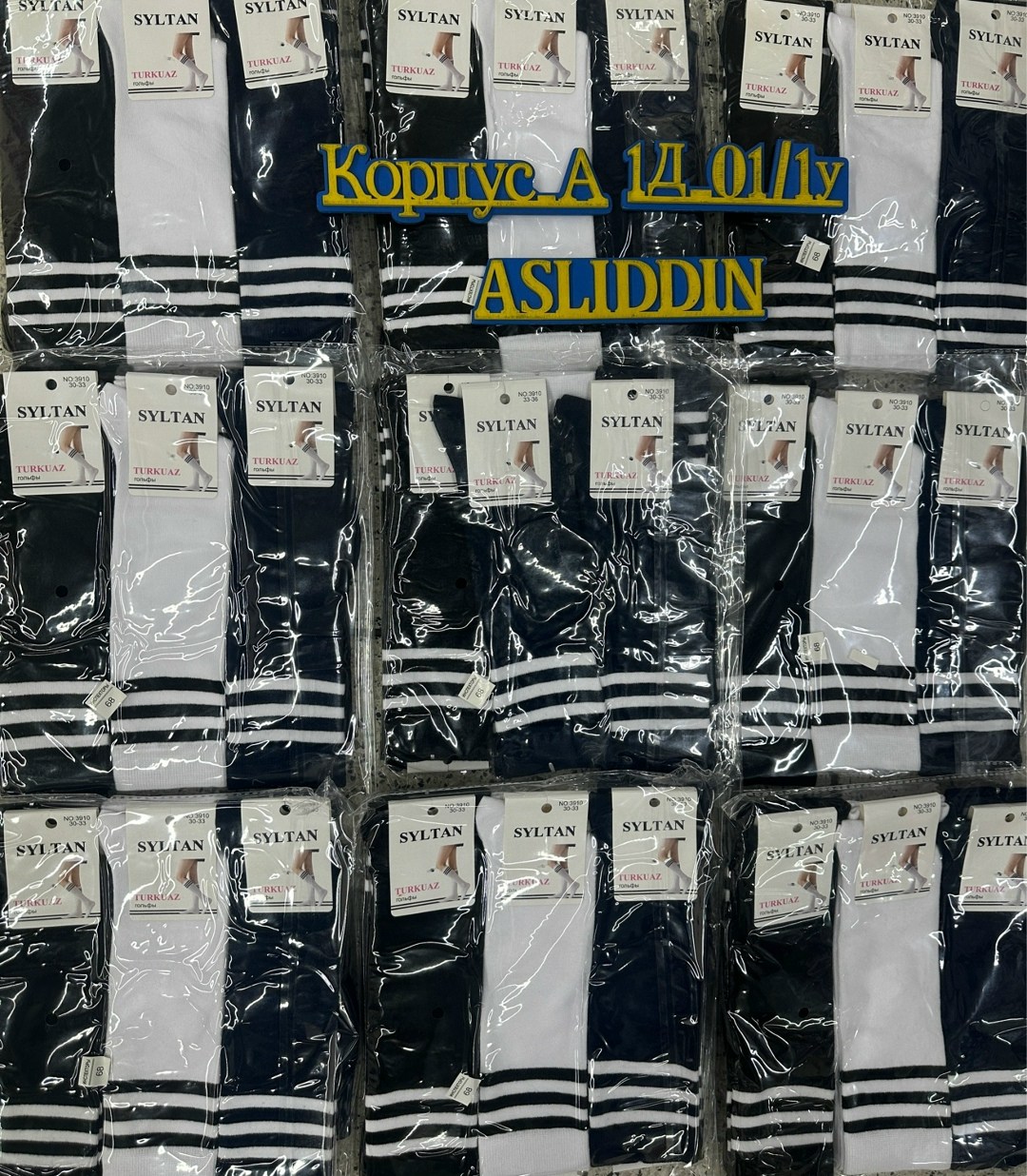 женские высокие носки,носки мужские,носки женские,комплект носки мужские,носки спортивные