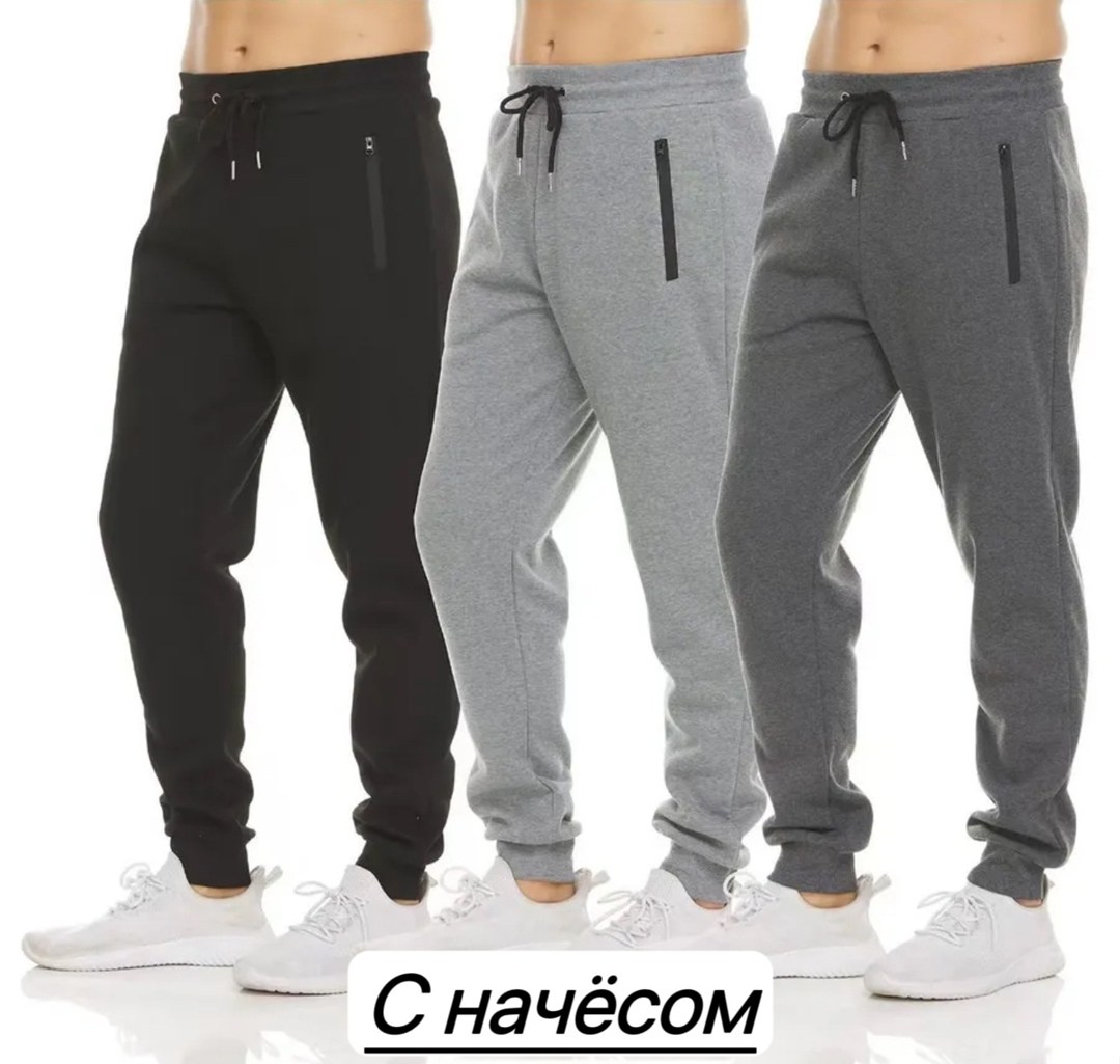 брюки спортивные,брюки спортивные мужские,мужские спортивные штаны,спортивные штаны,джоггеры спортивные штаны