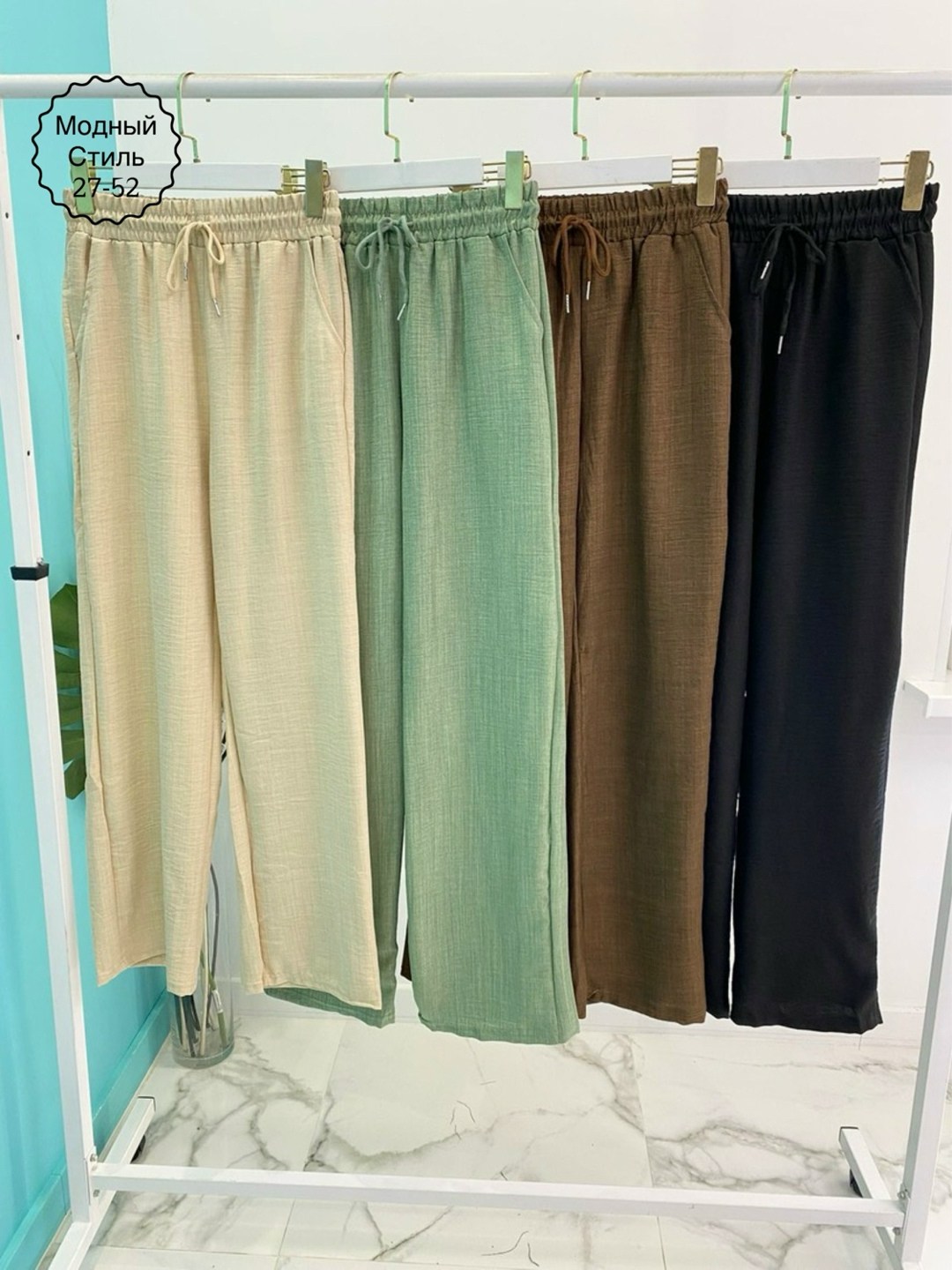 повседневные брюки,брюки женские,штаны лен,штаны джинсы,одежда брюки