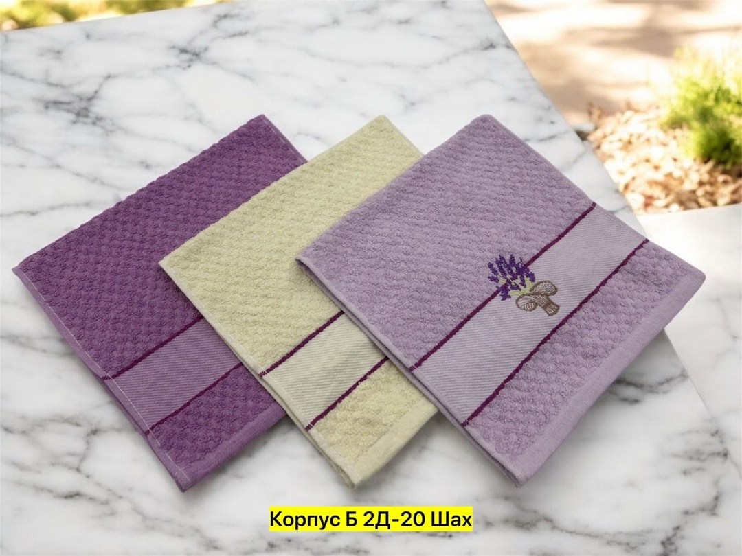 наборы полотенец,полотенца для кухни,набор полотенец для кухни,махровое кухонное полотенце,кухонные полотенца лаванда