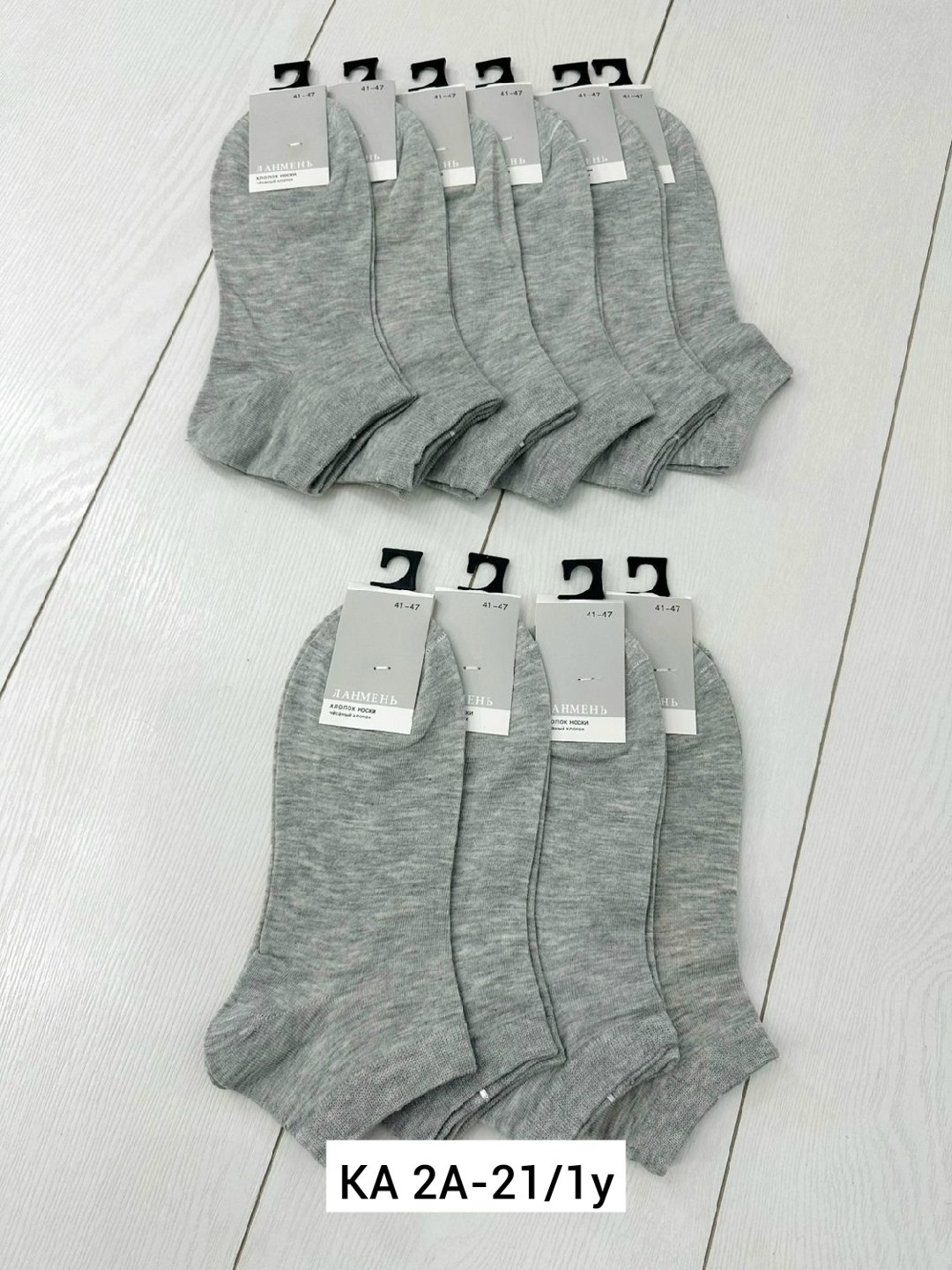 носки мужские 10 пар,носки женские 10 пар,носки мужские,женские носки,носки женские короткие 5 пар