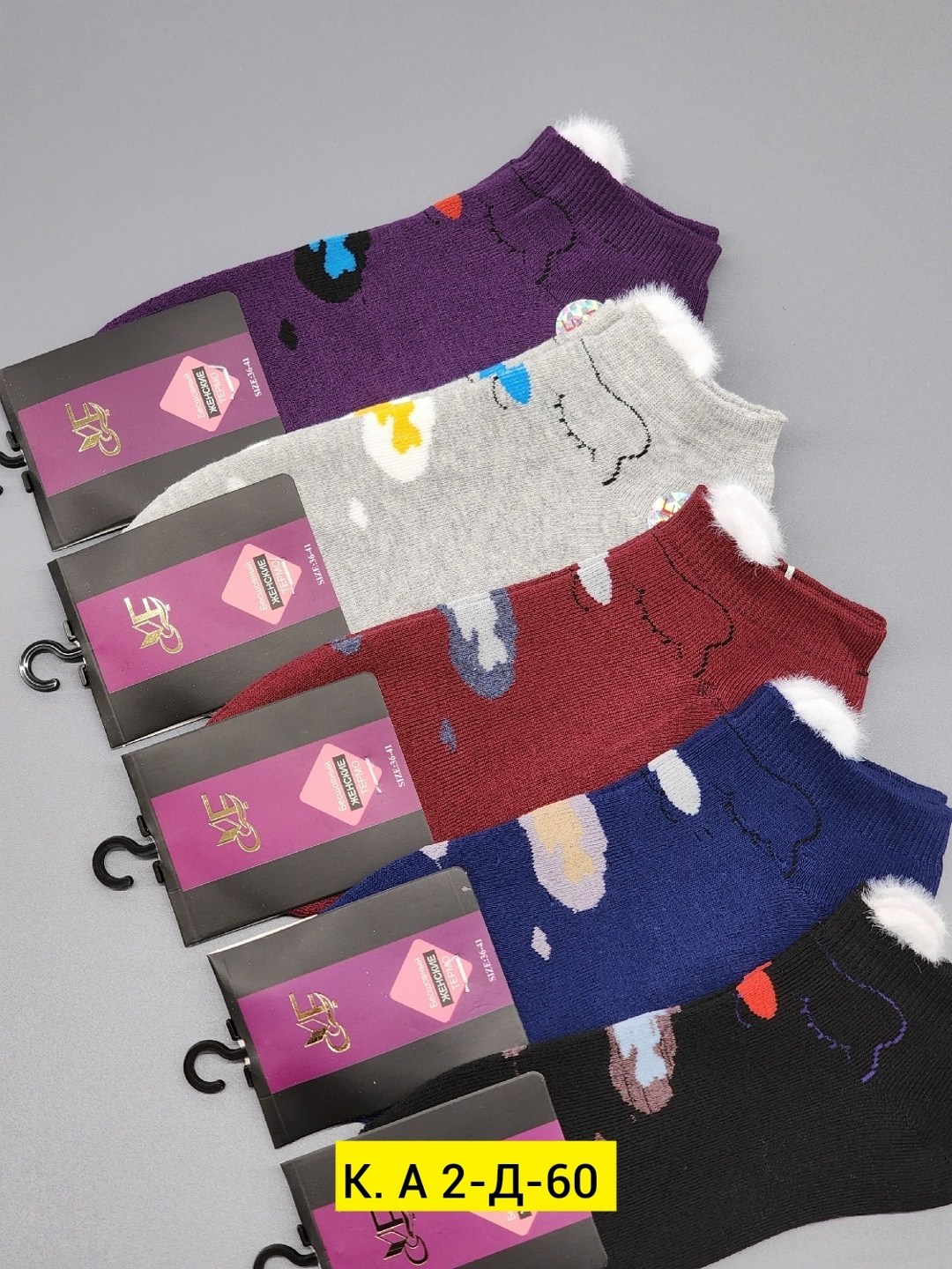 носки женское,носки женские 10 пар,женские носки теплый,носки женские 12 пар,термо носки женские