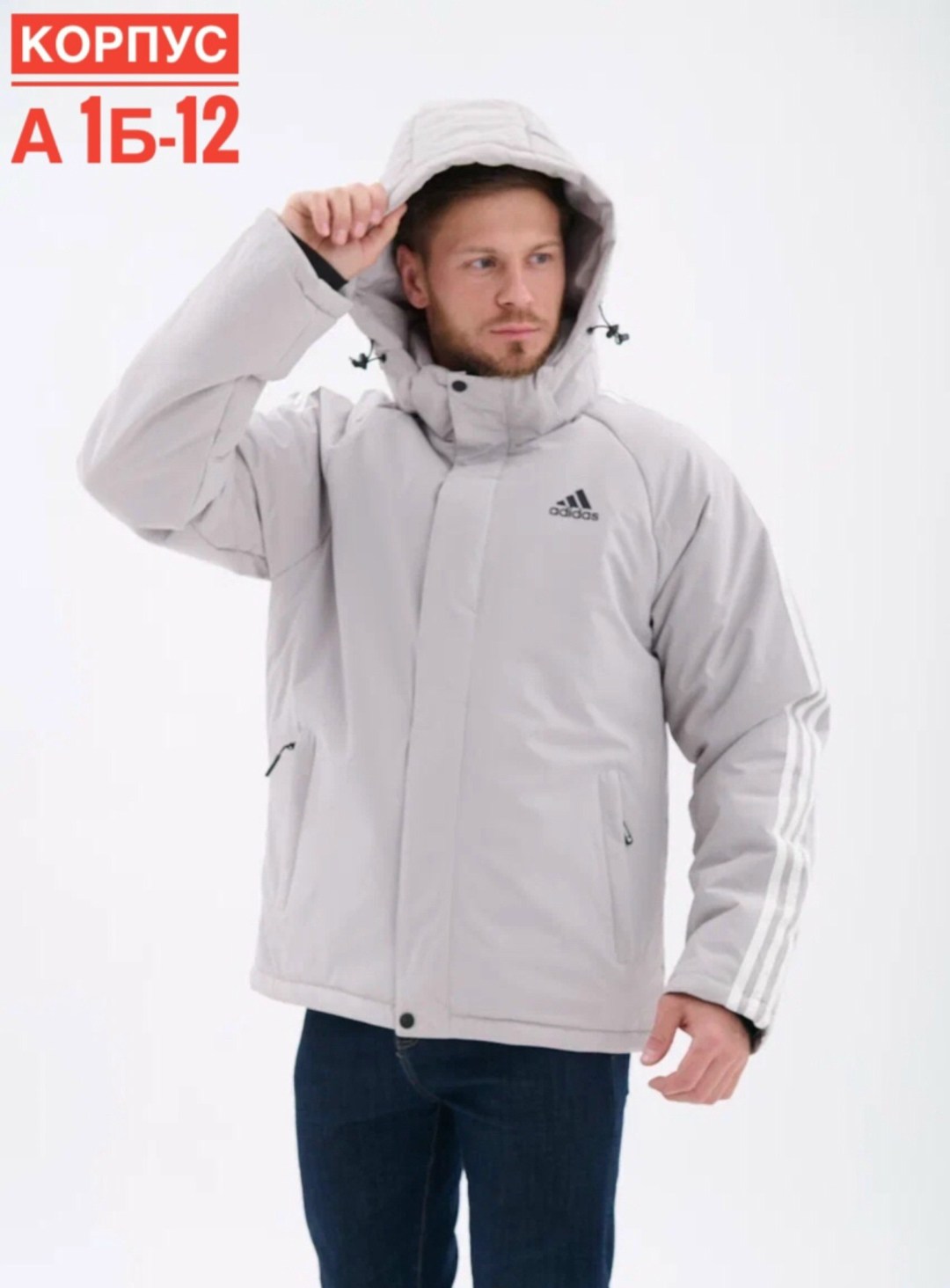 куртка демисезонная,куртка,легкая куртка,куртка мужская,теплая куртка