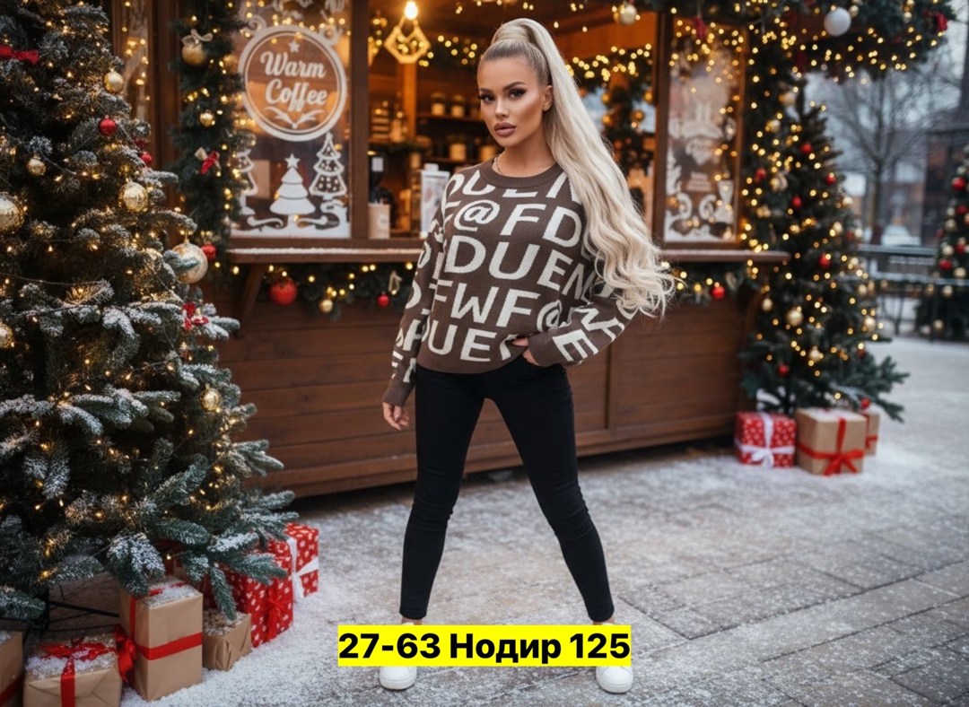 кофта женская,модная кофта,свитшот женская,свитер женский кофта,кофта свитер