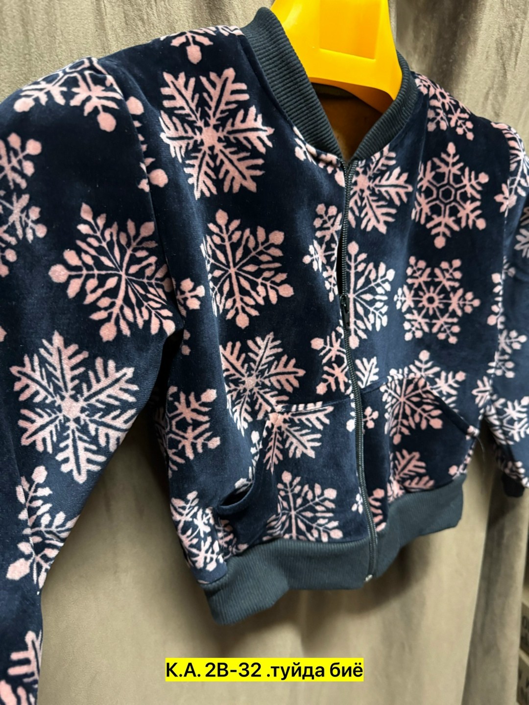 повседневная куртка,куртка бомбер,куртка снежинка,мужская куртка бомбер,куртка с принтом