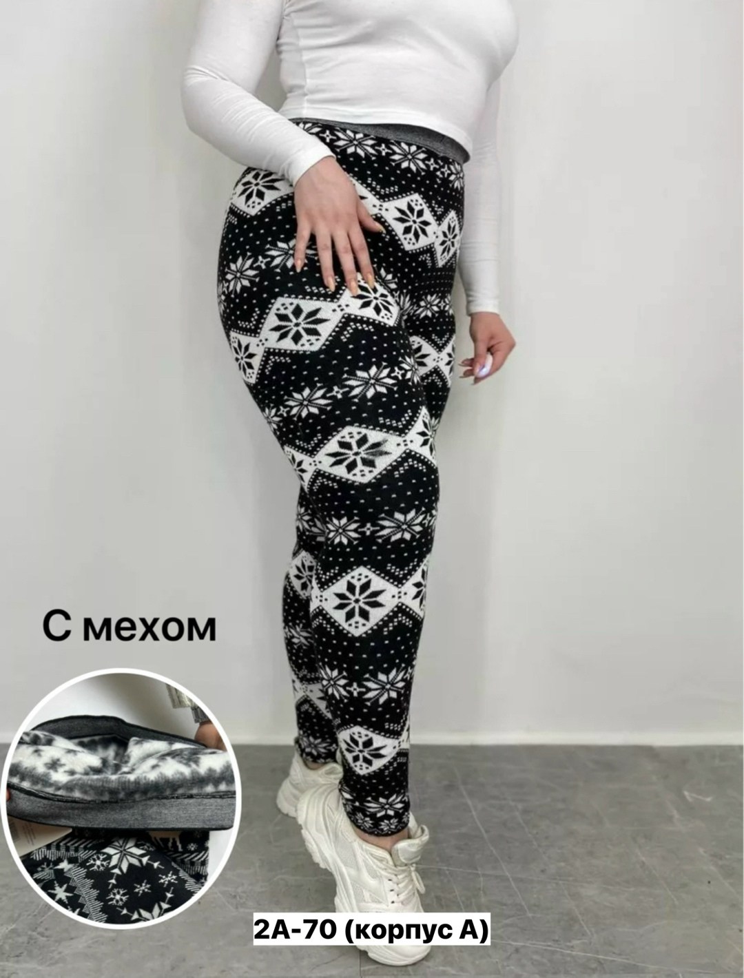 лосины теплые,легинсы женские,лосины женские,легинсы,зимние лосины женские