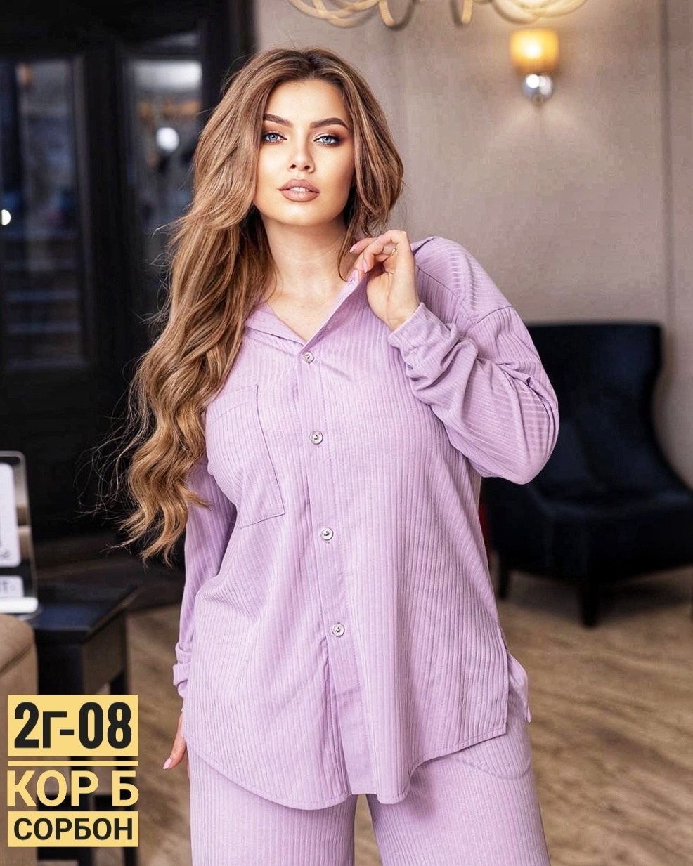 костюмы женские,костюмы брючные,костюмы двойки,костюм женский двойка,фиолетовый костюм
