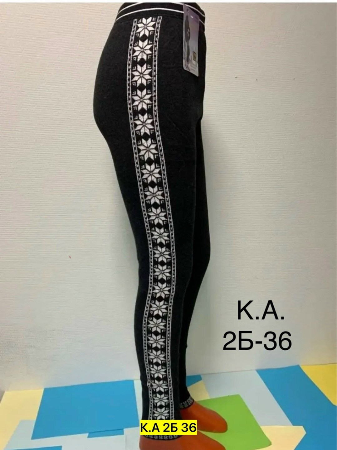 легинсы женские,лосины женские,женские леггинсы,теплые лосины,рейтузы женские шерстяные