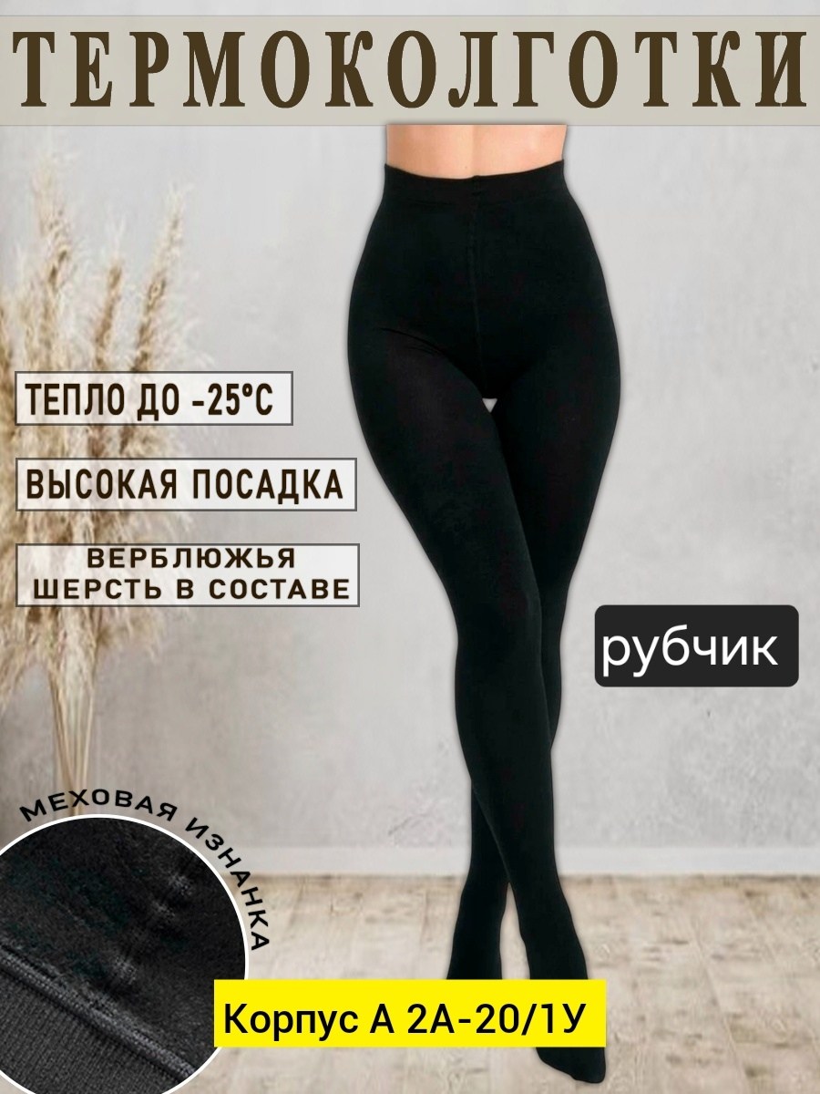 леггинсы в рубчик лосины спортивные утягивающие,леггинсы женские в рубчик спортивные,легинсы женские,лосины в рубчик леггинсы спортивная,лосины женские