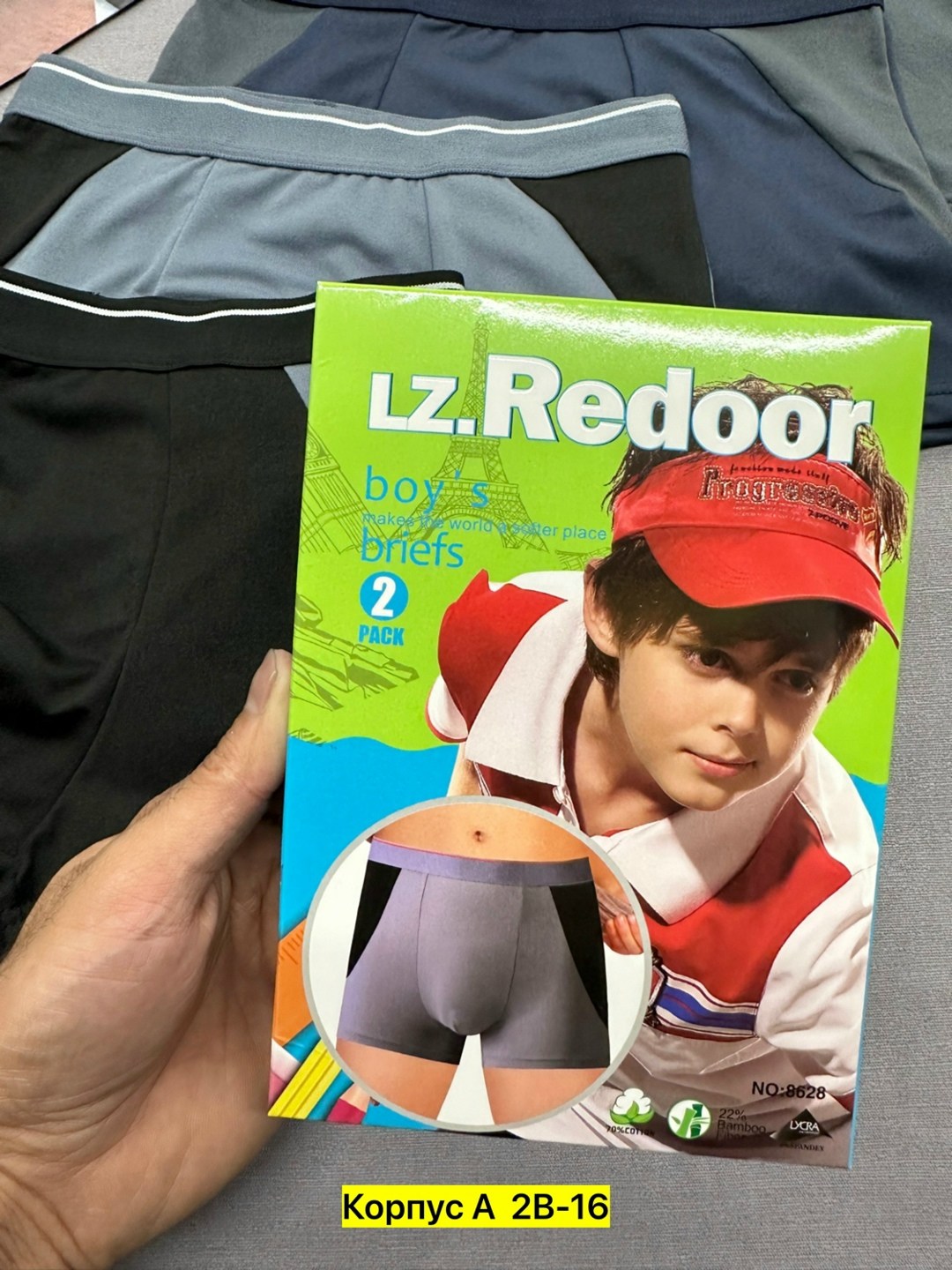 трусы для мальчика,детские трусы для мальчика,набор трусов для мальчика,трусы боксеры для мальчика,трусы боксеры подростковая