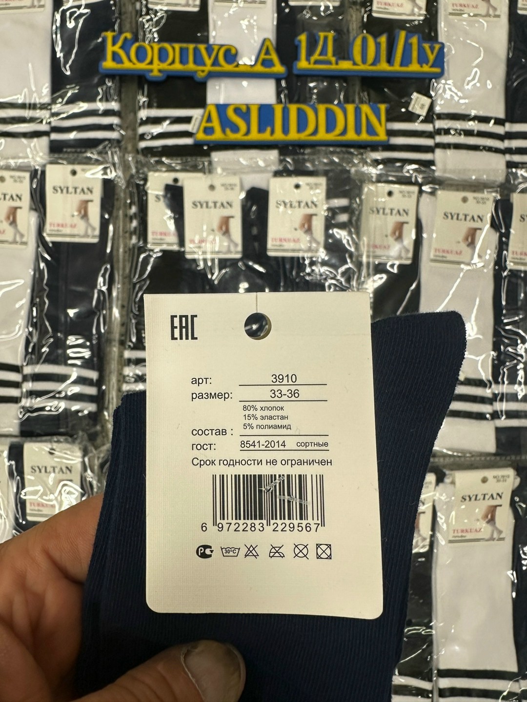 женские высокие носки,носки мужские,носки женские,комплект носки мужские,носки спортивные