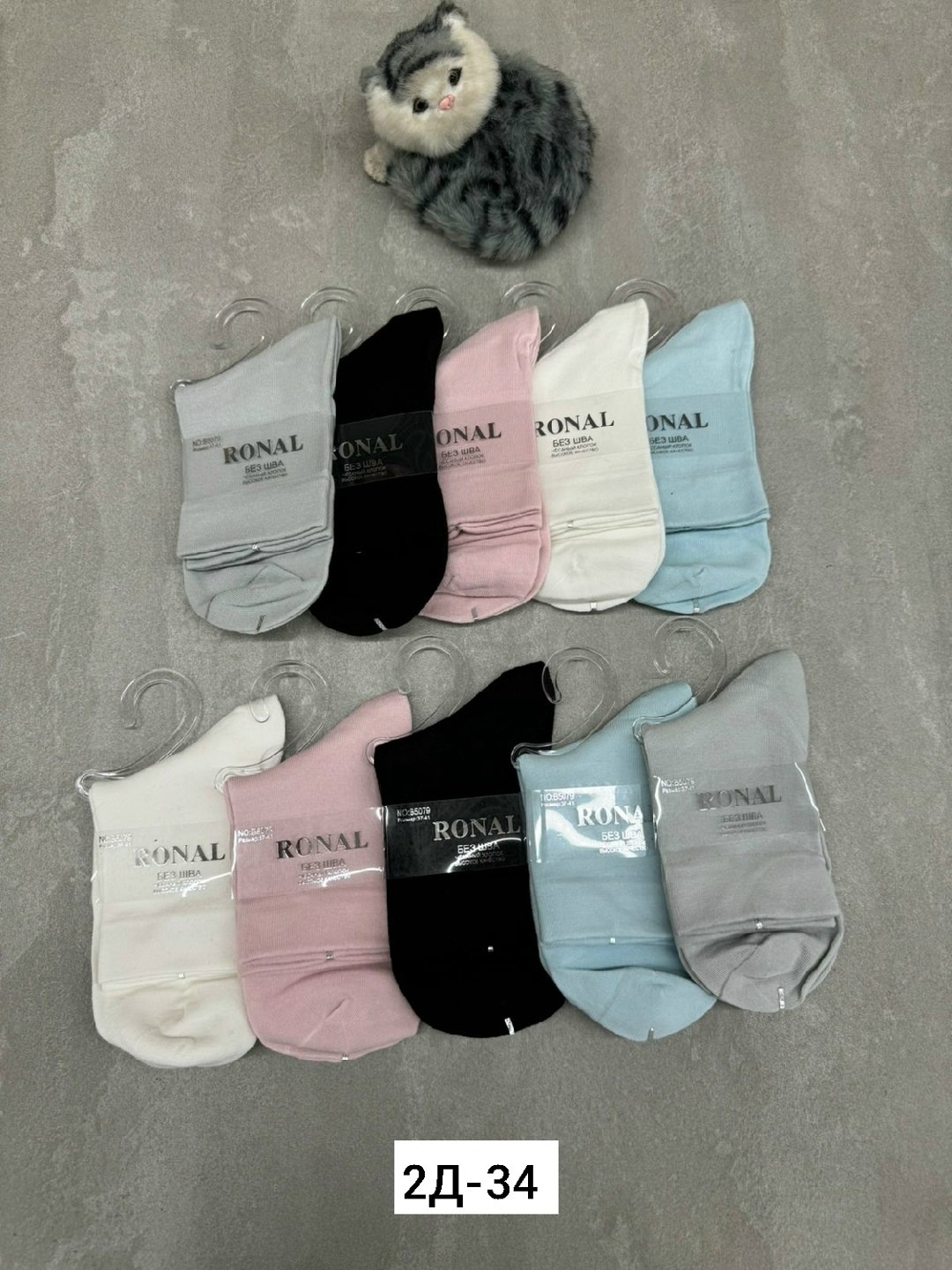 носки женские 10 пар,носки женские,носки короткие женские,носки для женщин,носки укороченные женские