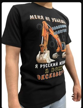 Футболка