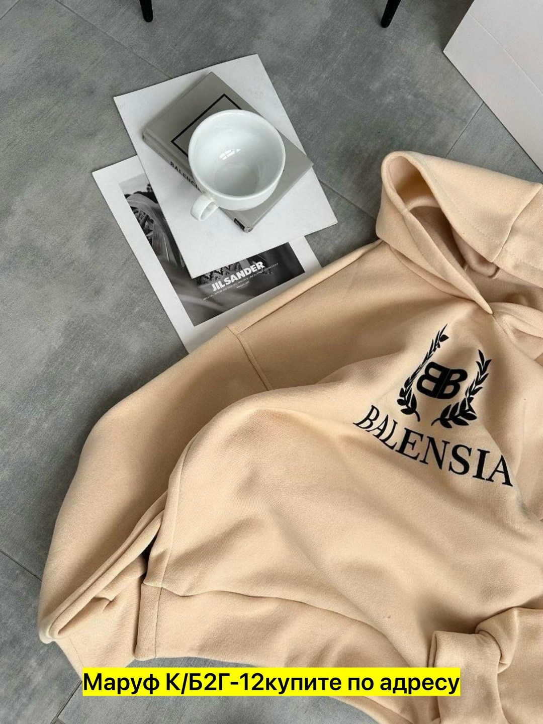 кофта худи,модная толстовка,стильное худи,толстовка,толстовки худи