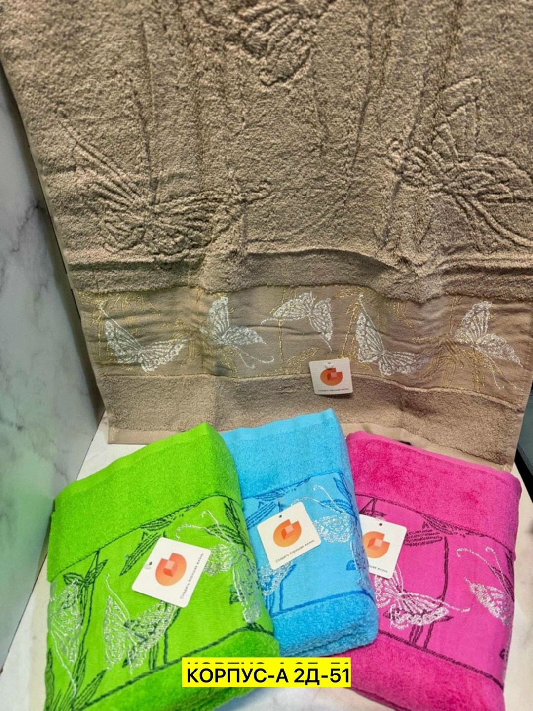 полотенца махровая,полотенца махровое банное,полотенца оптом,полотенца ,полотенца полотенца