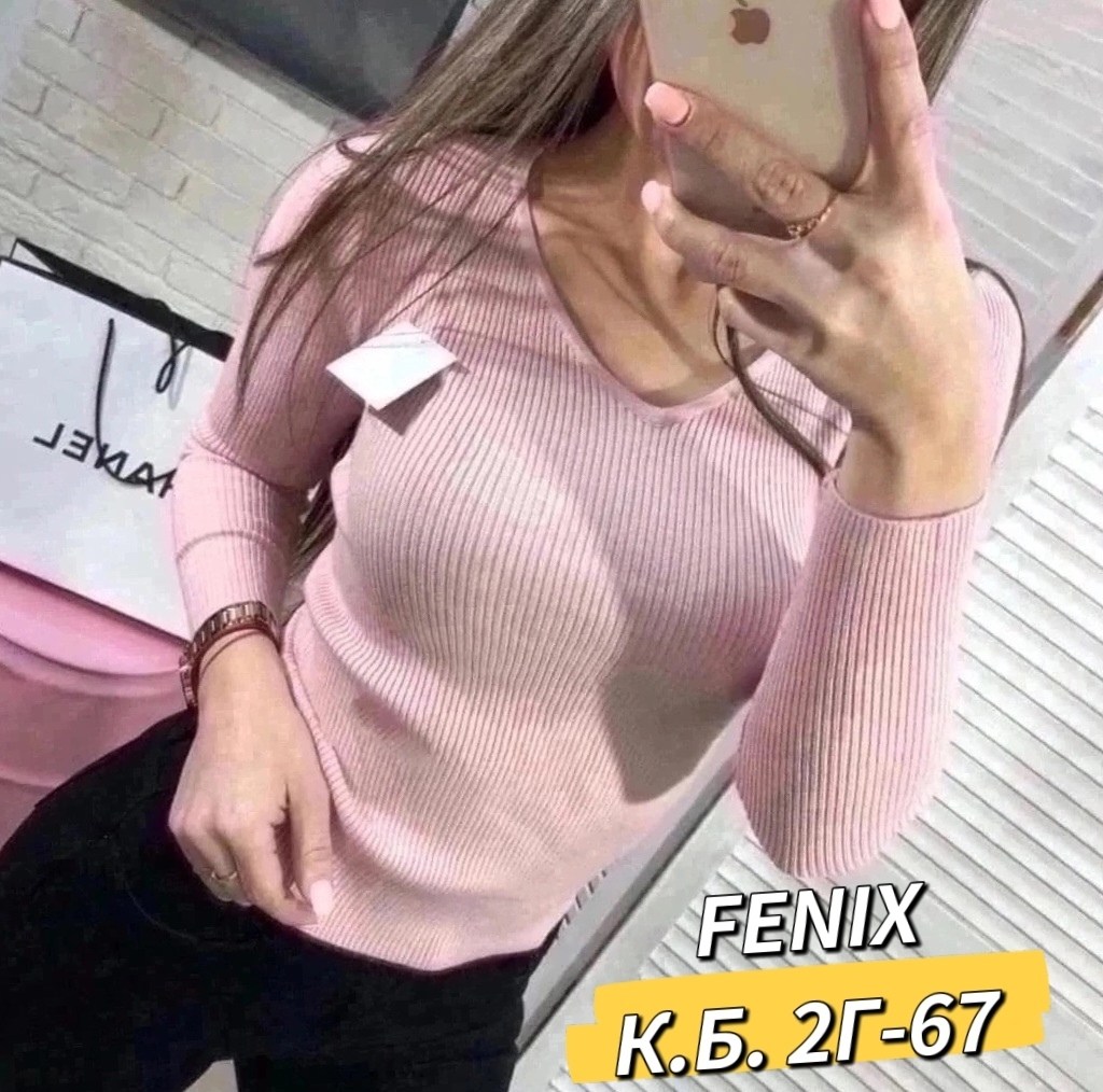 кофта лапша,кофта лапша женская с вырезом,кофта лапша женская,кофта женская,кофта свитер женский