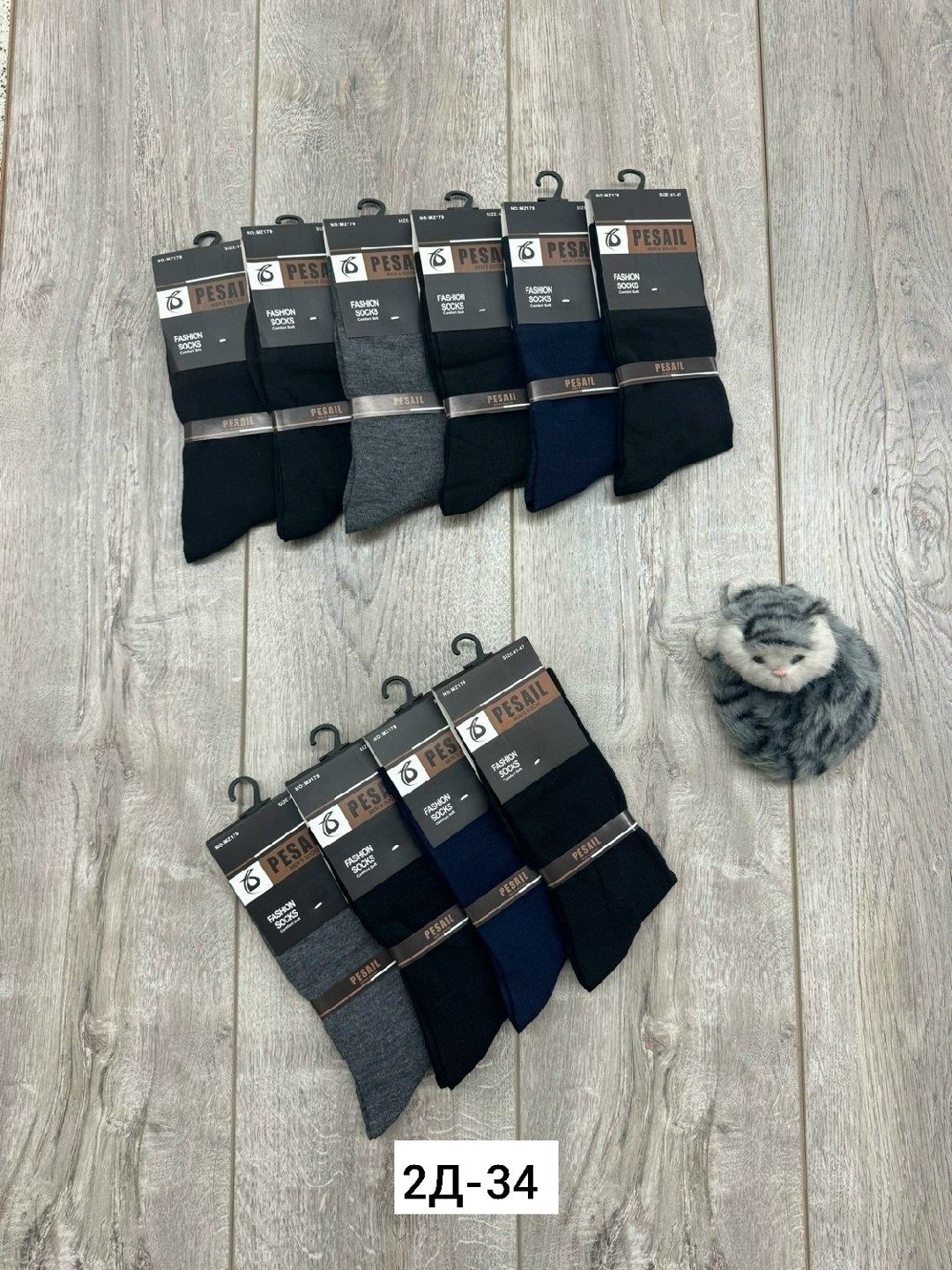 мужские носки,носки мужские средние,мужские носки классические,носки мужские 10 пар,носки мужские и женские