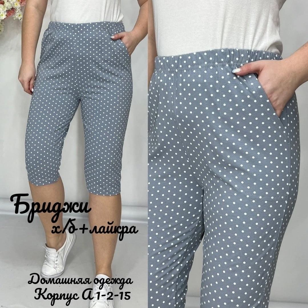 бриджи в цветочек,бриджи капри,бриджи женские,брюки бриджи,бриджи женские домашние