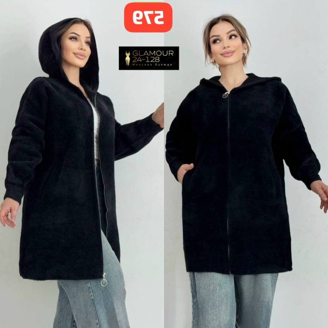 кардиган,женские кардиганы,кардиган альпака,кардиган с капюшоном,кардиган удлиненный