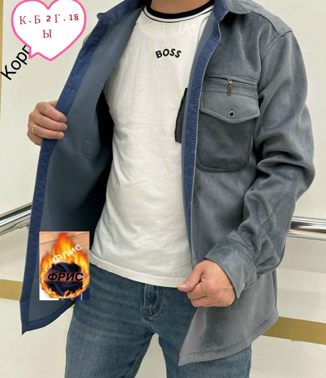 вельветовая рубашка мужская монтана,рубашка мужская вельветовая,вельветовая рубашка,рубашка из вельвета,рубашка