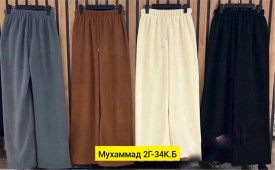 Брюки