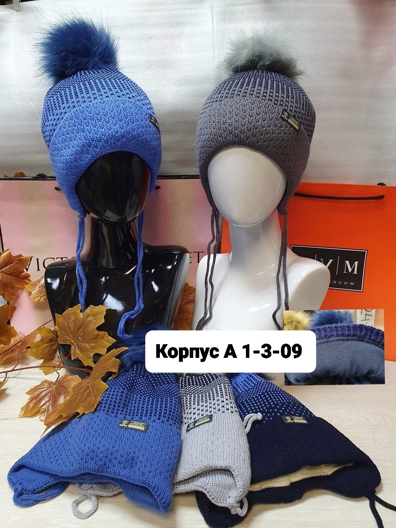 шапка вязаная для мальчика,шапка для мальчика зимняя,шапка для мальчика,детская шапка,шапка для мальчика русбубон зима