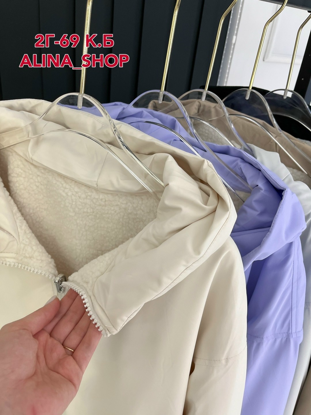 куртка женская,куртка барашек,куртка из альпаки,кардиган барашек,теплая кофта