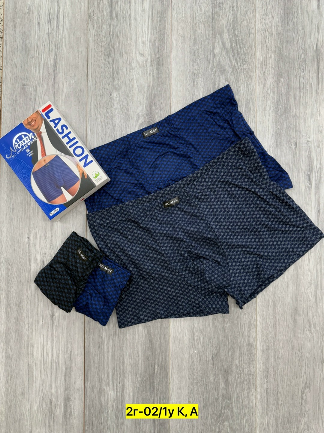 трусы мужские,трусы мужские 4 шт,трусы мужские 3 шт,комплект трусов мужские боксеры,трусы мужские набор