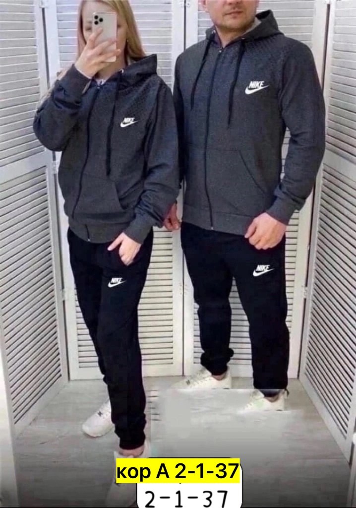 костюмы спортивные,костюмы спортивные мужские,костюм спортивный унисекс,костюмы спортивные женские,парные спортивные костюмы найк