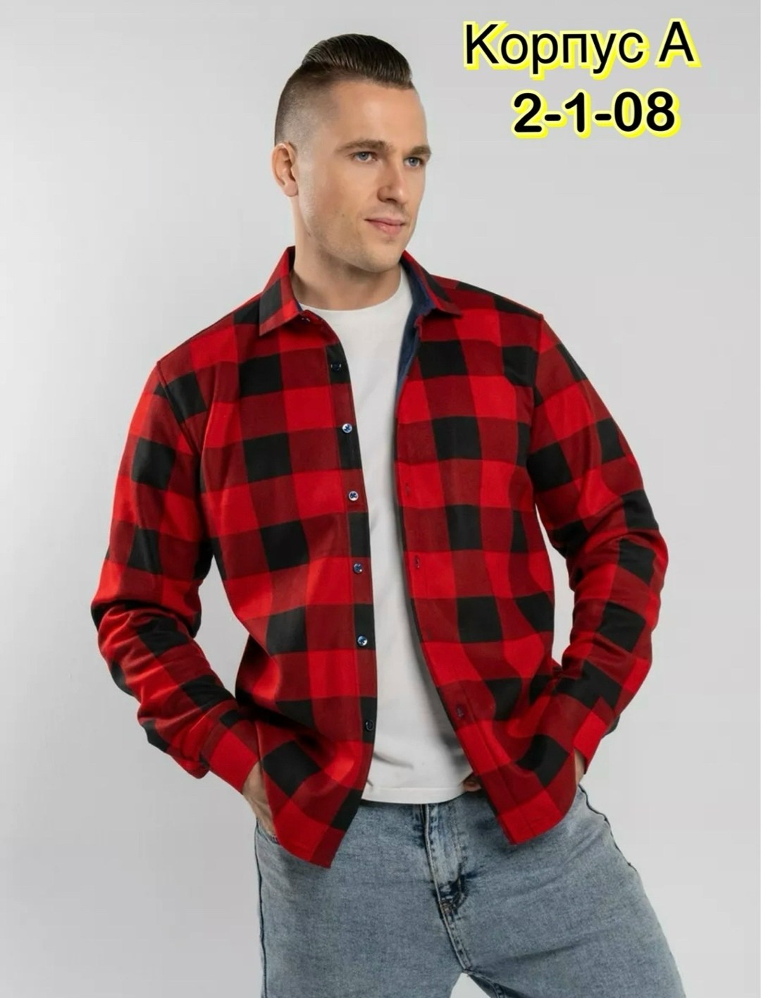 рубашка мужская в клетку,мужская клетчатая рубашка,красная клетчатая рубашка мужская,куртка рубашка в клетку,мужская рубашка