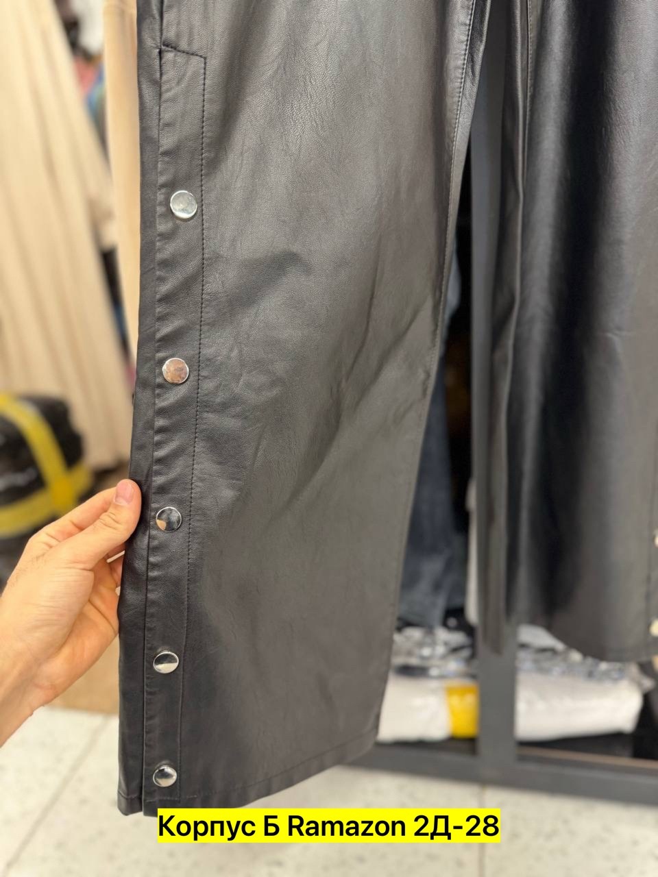 кожаные куртки,кожаное пальто,кожаная рубашка,женские брюки из экокожи,брюки эко кожа