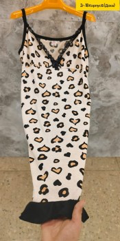 Домашняя одежда