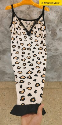 Домашняя одежда