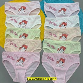 Нижнее белье