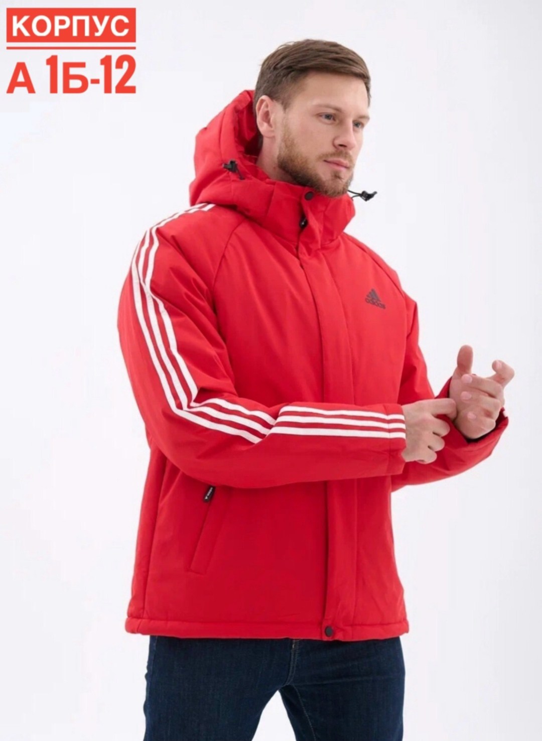 куртка демисезонная,куртка,легкая куртка,куртка мужская,теплая куртка