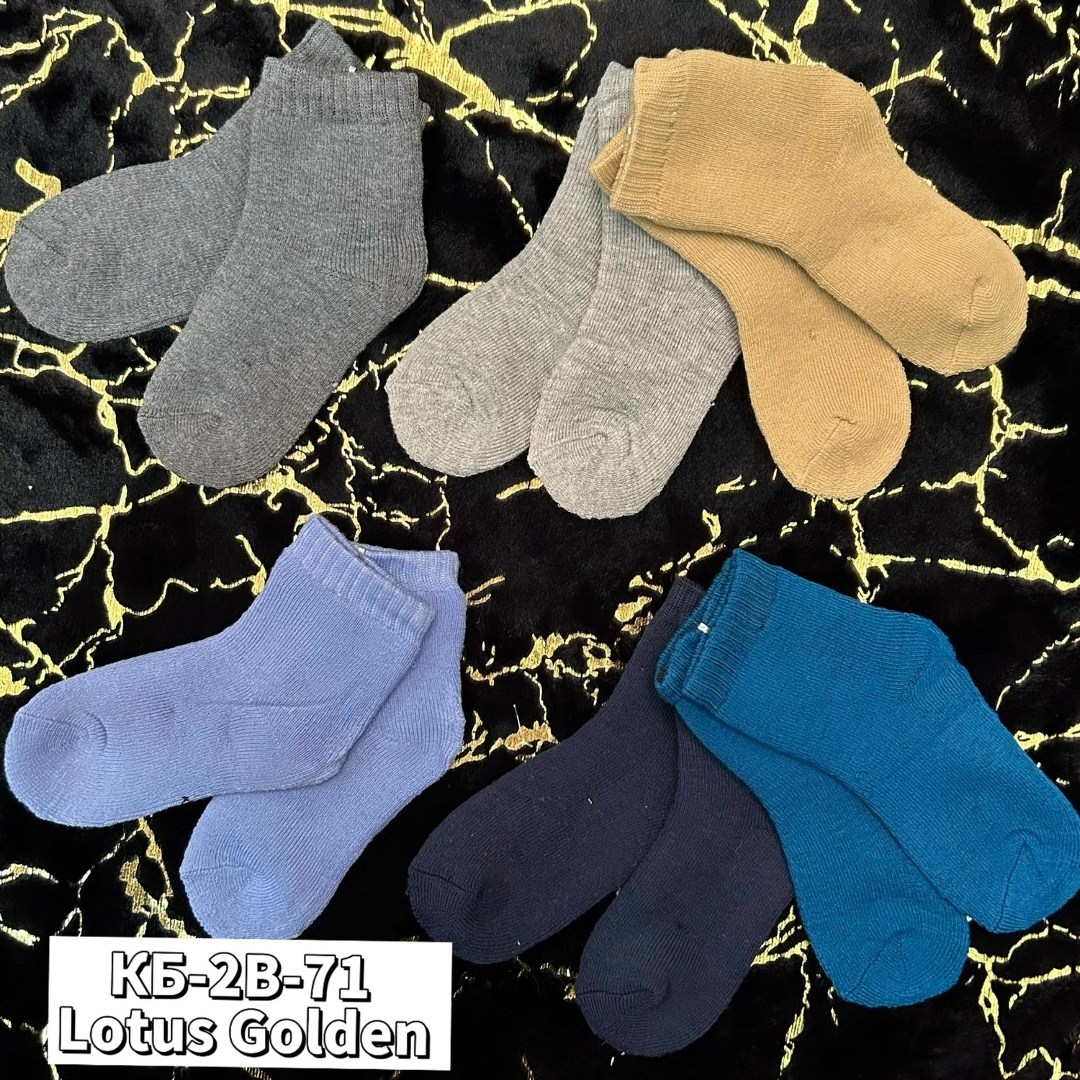 носки детские для мальчика,носки детские набор,носки пара,носки для мальчика,детские носки