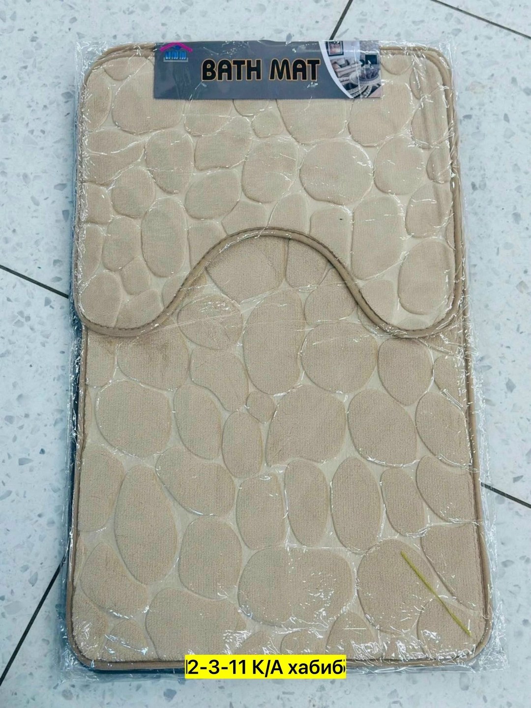 набор коврик для ванной и туалета,коврик для ванной и туалета комплекте,набор коврик для ванной,набор коврики для ванной комнаты,комплект коврик для ванной
