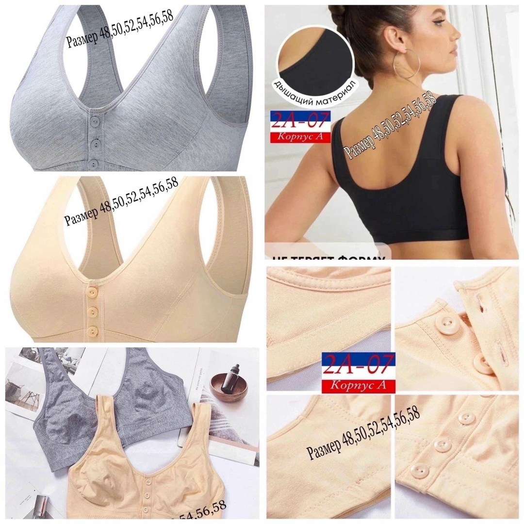 бюстгальтер с застежкой спереди,бюстгальтер,бюстгальтер топ,бюстгальтер для женщин,женский бюстгальтер