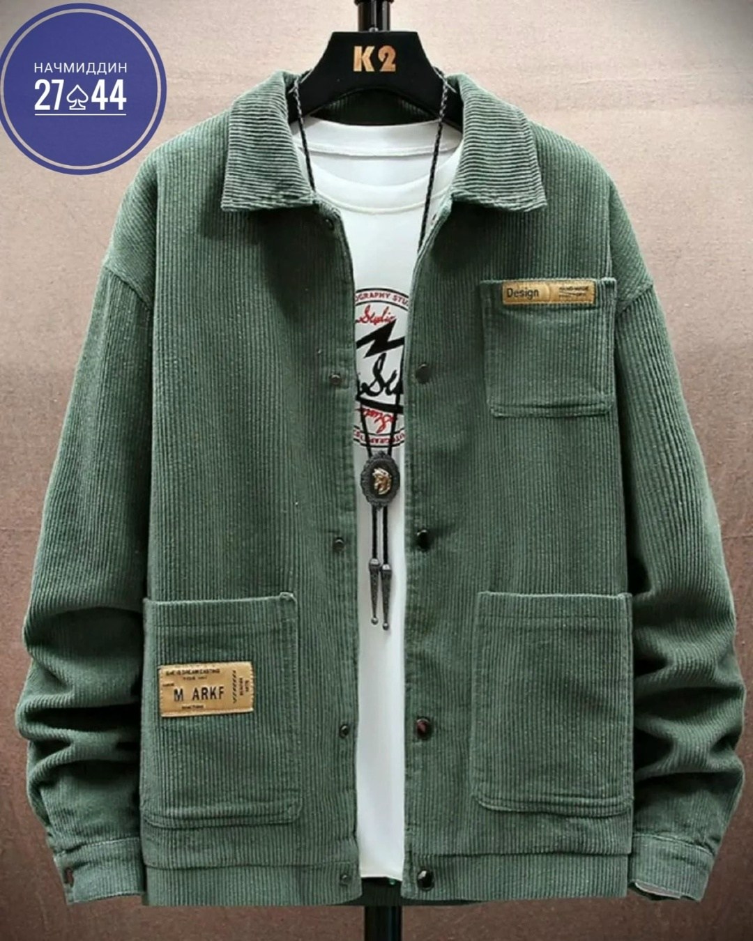 вельветовая куртка,куртка мужская повседневная,куртка бомбер мужская,вельветовая куртка мужская,куртка модная