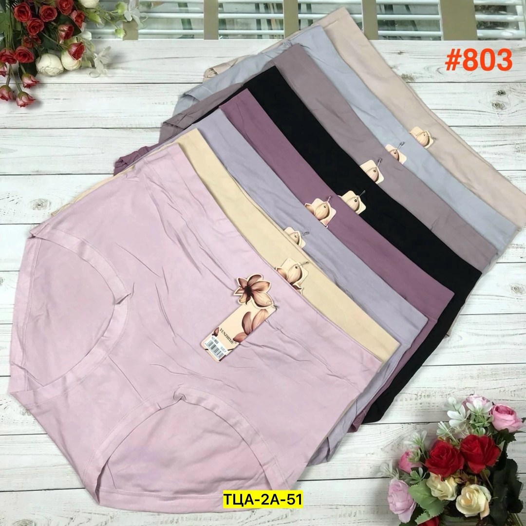 трусы для женщин,женские трусы,женские бесшовные трусы,трусы женски,трусы оптом