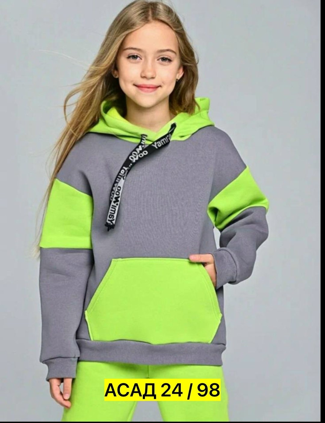 спортивный костюм для мальчика с начесом yamiwoo,спортивный костюм для мальчика с начесом,cпортивный костюм для мальчика,спортивные костюмы на флисе,детские костюм на флисе