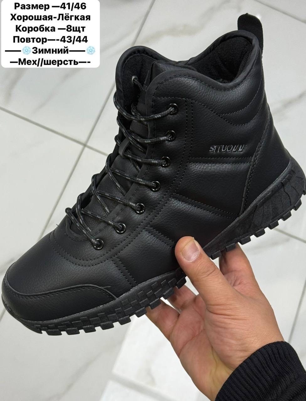 kajila кроссовки зимние мужские,,мужские зимние кроссовки,зимняя мужская ,зимние ботинки мужские