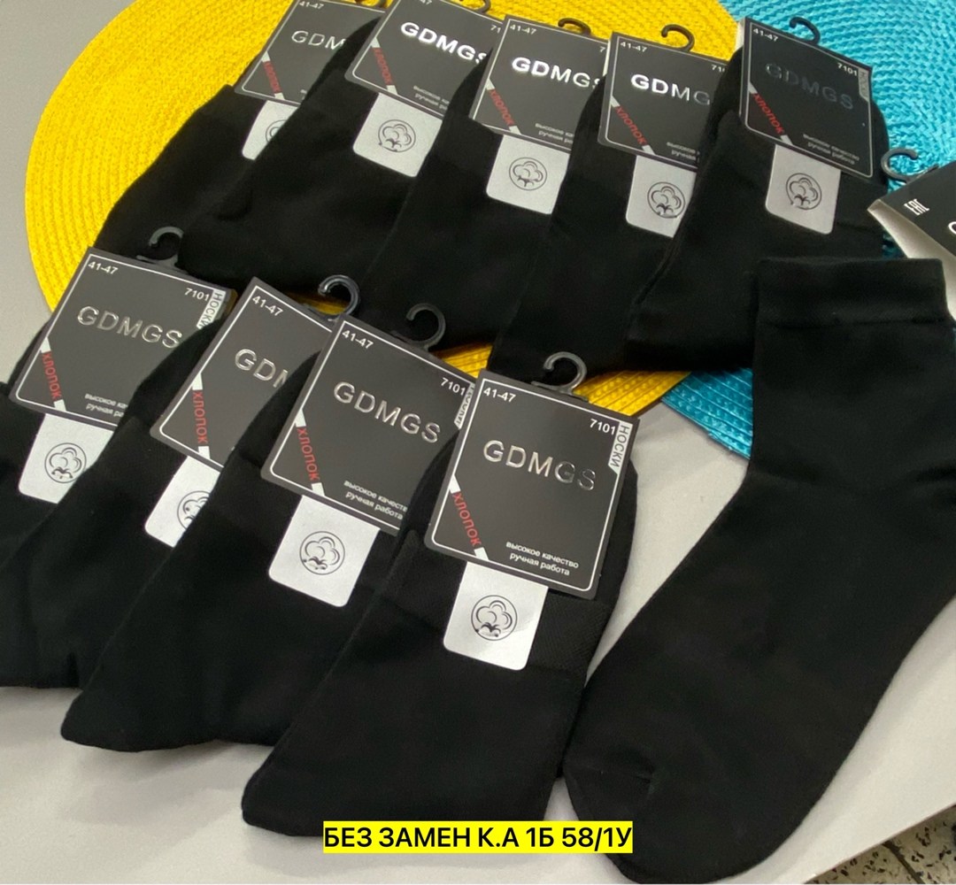 мужские носки,носки gdmgs мужские,носки мужские 10 пар,носки мужские средние,носки комплект