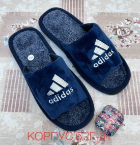 Тапочки