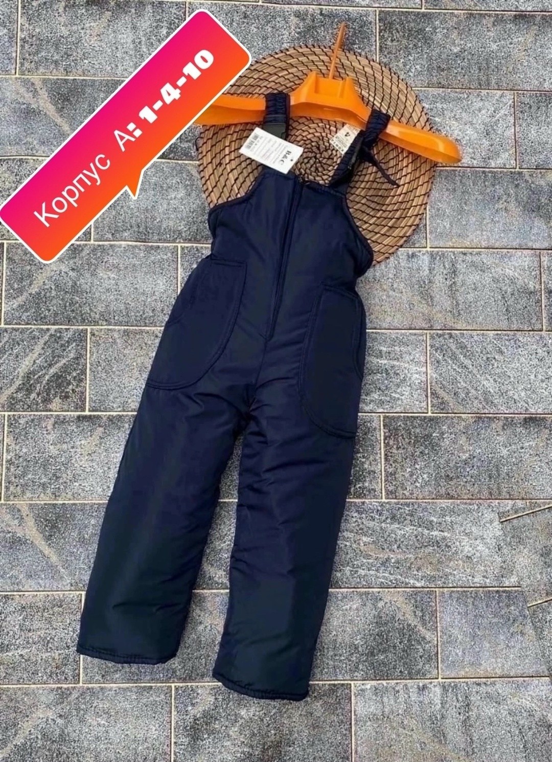 полукомбинезон зимний,штаны зимние,комбинезон зимний,зимний костюм,зимний полукомбинезон ostin kids