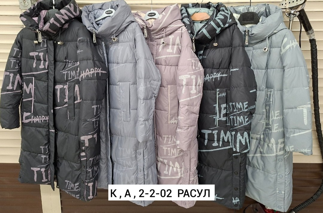 куртки зимние женские,куртка женская,куртка зимняя,удлиненная куртка,пальто и куртки