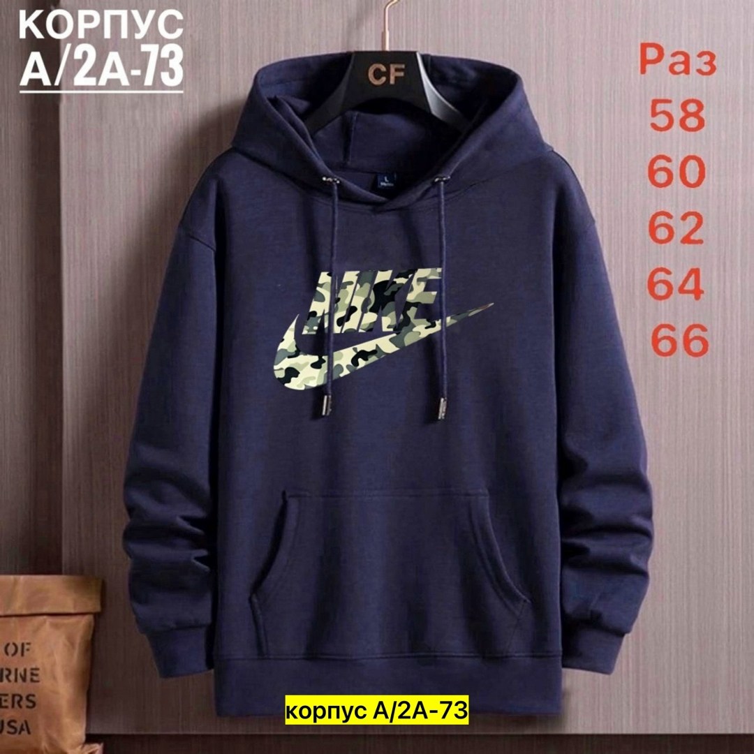 толстовки для мужчин,мужская толстовка,кофта толстовка,толстовка,кофта худи мужская