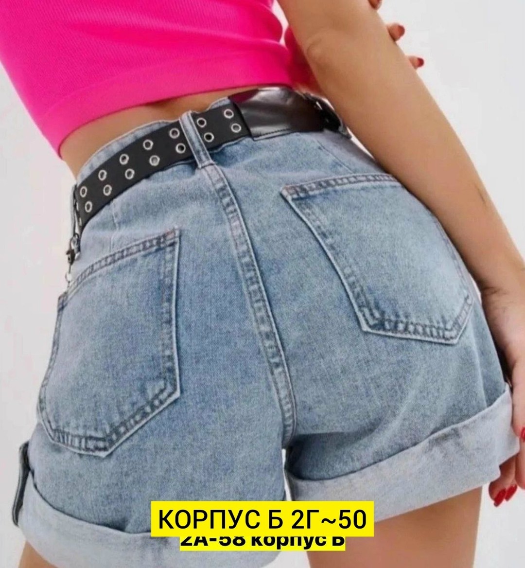 женские шорты,джинсовые шорты с подворотом женские,шорты джинсовые женская,шорты джинс,шорты женские летние джинсовые