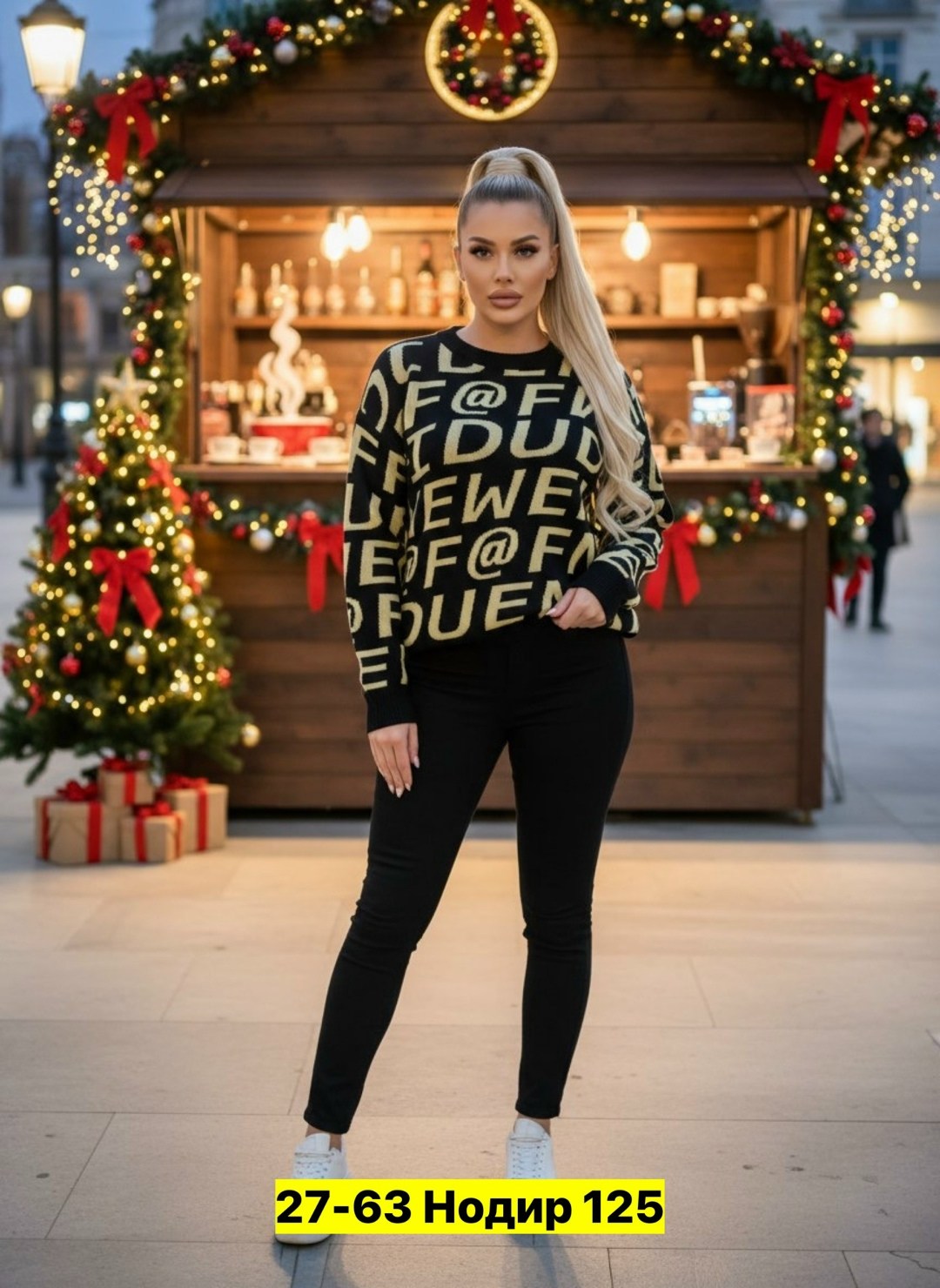 кофта женская,модная кофта,свитшот женская,свитер женский кофта,кофта свитер