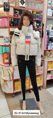 Верхняя одежда